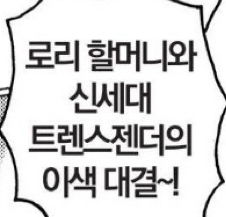 lgbtalsoBT6637's tweet photo. 내 타임라인 같다 https://t.co/pvjGNYLGY8