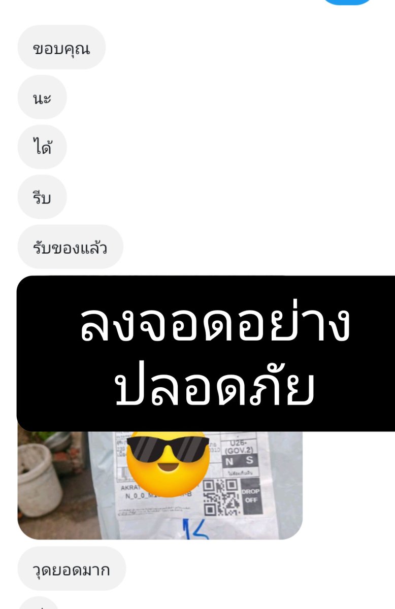 ryryryza1234's tweet photo. ขอบคุณที่ไว้ใจๆ
🧊❄️✈️🚀  #สายไฮ #ไฮ #ไฮนัว #ไฮแล้วเงี่ยน #ไฮกทม #ไฮคูล #hi #Hi #hicool #ตัวใหญ่ #น้ำแข็ง #Ice #Iceถูกและดีมีอยุ่จริง  #อุปกรณ์ไฮ #ชุดพร้อมสูบ #โจ๋ https://t.co/nw1KMGYRCJ
