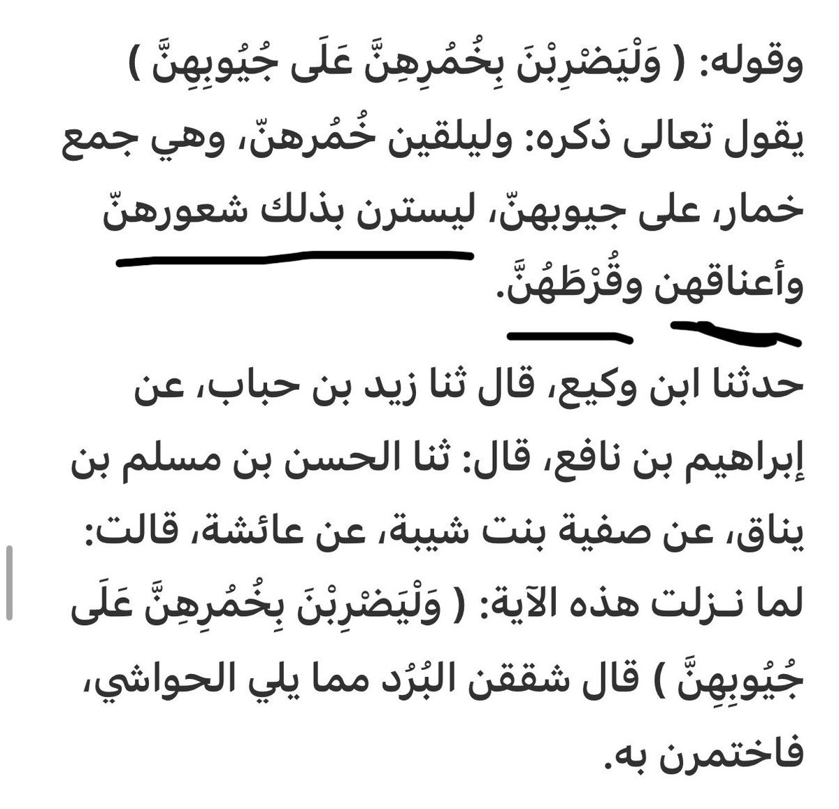 useallmybrain's tweet photo. @0pp047 بسيطة 🙏🏻 https://t.co/xCF7JNbb6U