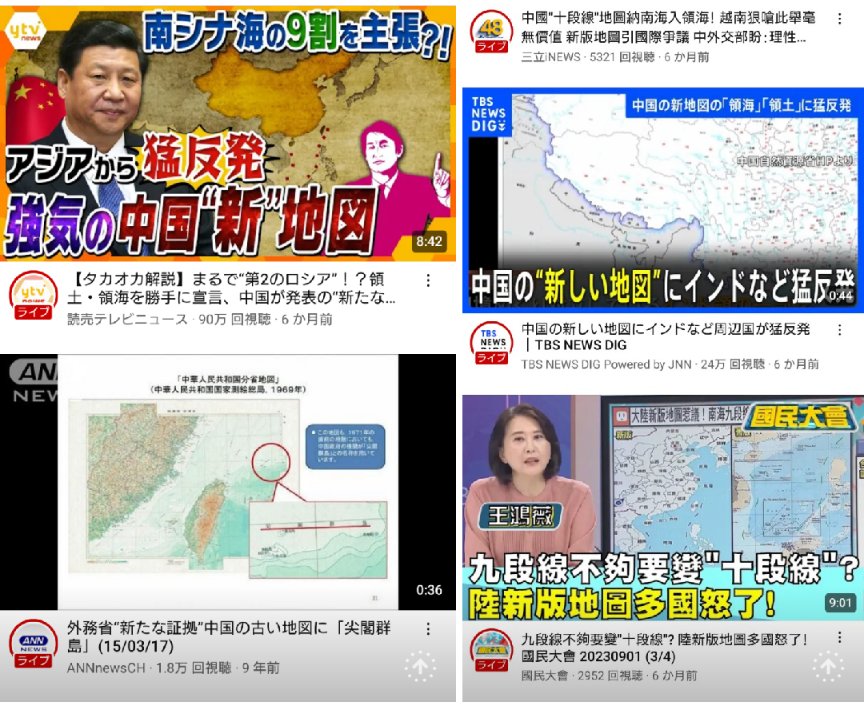 BarubonBarubon's tweet photo. @Megumi_Ogata それ、中国🇨🇳に対しても言ってくれませんかねえ？

https://t.co/yKyhuEjofA https://t.co/08xGEPF7Ab