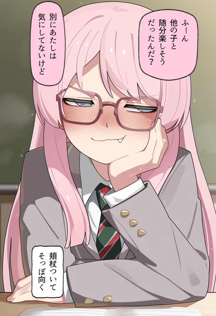 depypitti's tweet photo. 別に気にしてないけどと不機嫌…千早愛音(1/2) https://t.co/oaPgHGL4M3