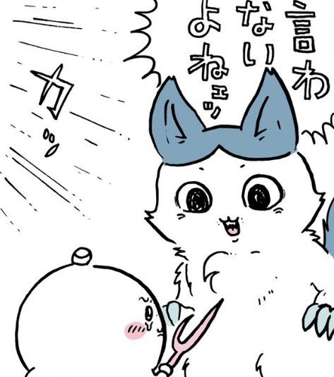 neouniverse2025's tweet photo. ハチワレが言いたかったこと、パラレルワールドのその後 https://t.co/mOgipmquLS