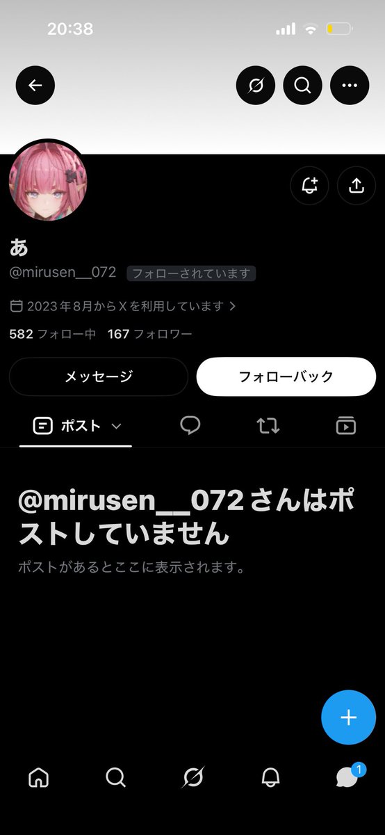 omitsugi_sagi's tweet photo. 👮🚨【 @mirusen__072 】

支払いを先延ばしにした挙句、最後は既読無視。

#貢ぎマゾ #貢ぎ奴隷 #貢がないマゾ #貢がない奴隷 https://t.co/rld6TQ95zH