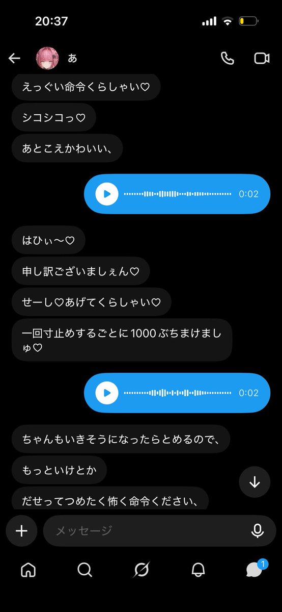 omitsugi_sagi's tweet photo. 👮🚨【 @mirusen__072 】

支払いを先延ばしにした挙句、最後は既読無視。

#貢ぎマゾ #貢ぎ奴隷 #貢がないマゾ #貢がない奴隷 https://t.co/rld6TQ95zH