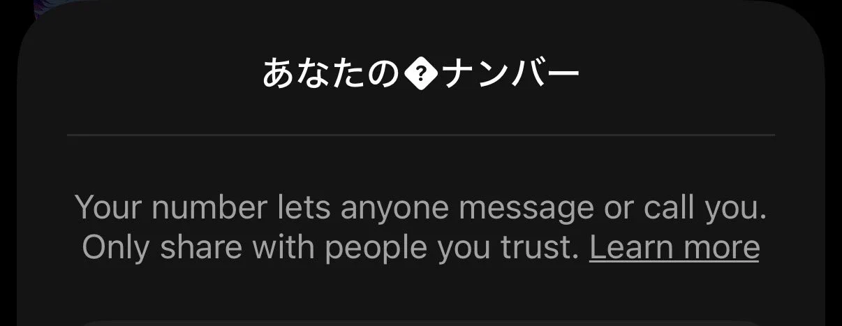 さな様☆確認用➁ 八代 光 on X: 