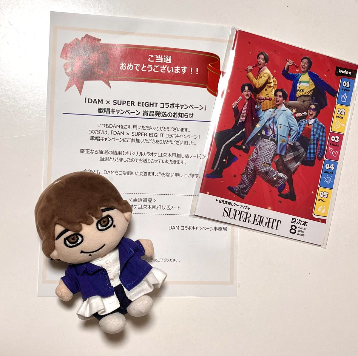 moon8ryu's tweet photo. DAM×SUPER EIGHT
コラボキャンペーン
オリジナルカラオケ目次本風推し活ノート が当選しました✨️
DAM様、ありがとうございます😊
#SUPER_EIGHT
#やっぱDAMやね
#DAM
https://t.co/1zvD8Xg0g2 https://t.co/zBUb5sDWc6