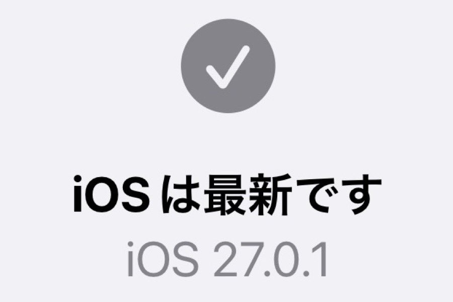 momo_photonet's tweet photo. #iPhone16ProMax をiOS27.0.1にアップデート完了。

ファイルサイズ…788.5MB
所要時間…途中電話がかかってきたので不明(ざっくり10分程度

なお、iOS18.xで打ち止めの #iPhoneXSMax はセキュリティ修正などの新しい #iOS リリースはなし。

#Apple #iPhone #iOS2701 #iOS18710 https://t.co/YqkO2DIo8p