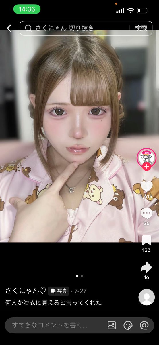 l56xq's tweet photo. LIVE見たらこれで終わった(´^p^`) https://t.co/ja9Fw5inhG