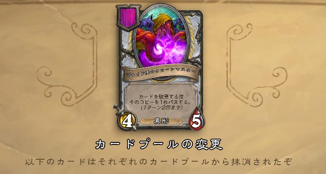 eeyan_na's tweet photo. ・なぜか1ターン2回
・複数いたら破棄カードを回収どころか複製される
・☆3なので簡単に複数並ぶ
・好きなトリプルどころか穢れしコインや時渡だって増やせる
・未強化通常コピーですらないため育成済ミニオンを手札に戻してコピーも可能だった

⇒ 稀代のぶっ壊れ、これ擦れば勝つゲームだった https://t.co/ZvxLN7JXwp