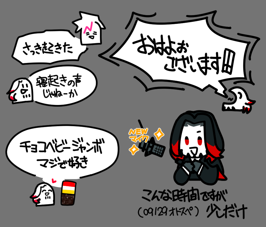 2andHalf_drunk's tweet photo. オトスぺありがとうございました！
これが早朝ドッキリですか？ https://t.co/I9fm8HDc7n