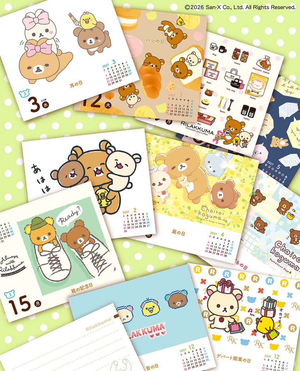 CC_TODAN's tweet photo. 本日リラックマ／日めくりカレンダー2027年版が発売💛🐻
かわいいギフト缶とボリュームたっぷりのカレンダーは毎年大人気です✨

2027年版限定　かわいい缶の絵柄をお見逃しなく👀

商品情報→https://t.co/wd6mBo7AK2
#リラックマ #コリラックマ #キイロイトリ #チャイロイコグマ https://t.co/nMGKFH5txx