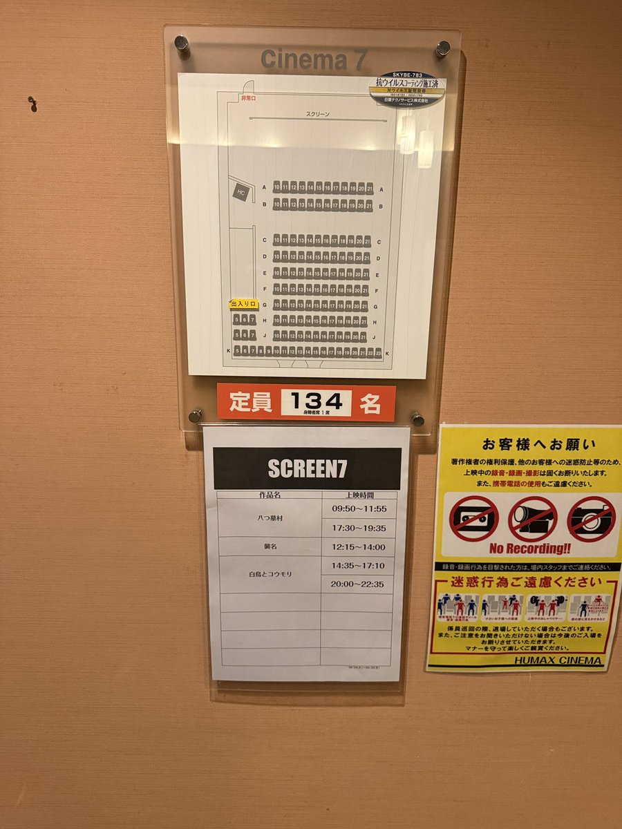 bluehungrylion's tweet photo. 八つ墓村観るわ https://t.co/H5oG1P3lGk