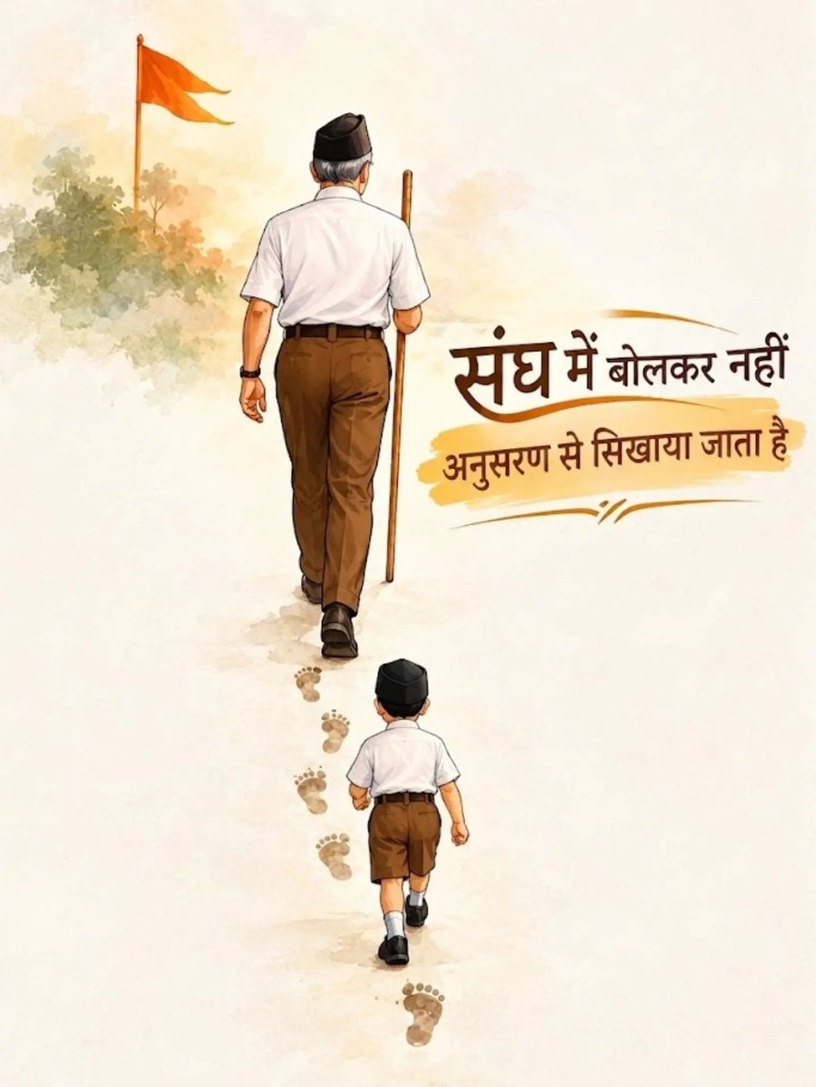 DDevikam's tweet photo. #RSS_101 https://t.co/p37p409bsc