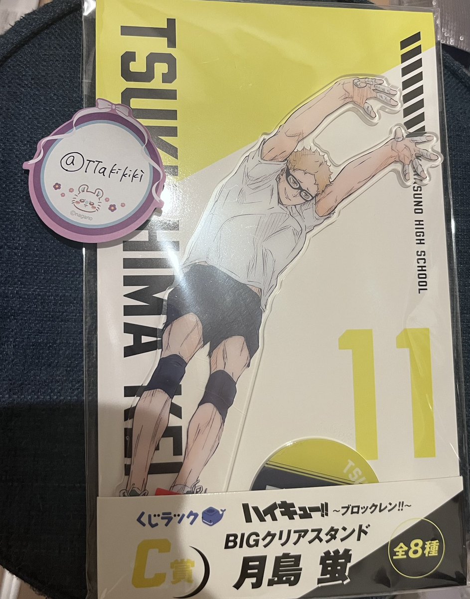 TTakikiki's tweet photo. @Noir_278 検索から失礼します
C賞���島���持しております
E賞黒尾との交換可能でしょうか？ご検討よろしくお願い致します https://t.co/whjvg1o1ug