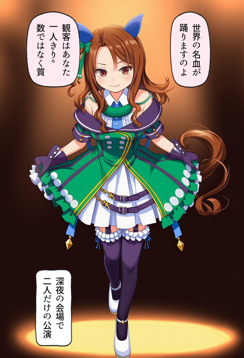 jacaprof's tweet photo. 観客はあなた一人の深夜公演…キングヘイロー https://t.co/RuT6WGEkbz