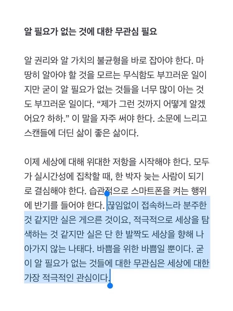 kims2ulgi's tweet photo. 알 필요가 없는 것에 대한 https://t.co/WeHESNg7xD