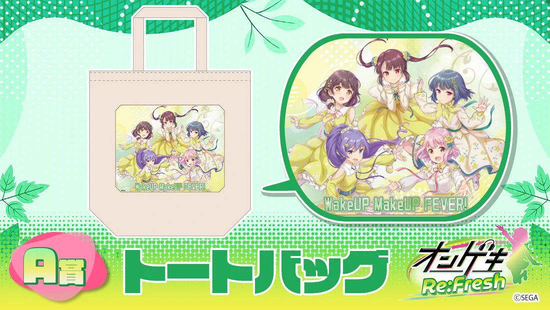 みどびよ！ on X: 