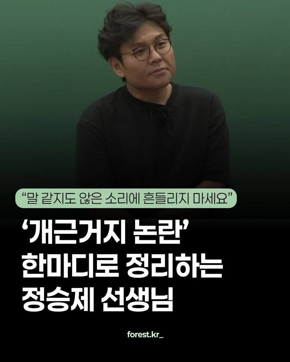 thinkingtree413's tweet photo. <개근거지 논란의 정승제 강사의 말>

"물도 끓기 직전까지 티가 나지 않아.

20도나 99도나 겉으로 보기엔 똑같이 액체야. 
그러다 딱 1도 올라가면 20 도는 그냥 21도지만 
99도 물은 맹렬하게 끓어.

​하루하루 성실하게 1도씩  적립해 나가는 것.
매일 제자리걸음만 걷는 것 같아도
여러분은 1도씩 뜨거워지고 있어.

겉으로는 티 안 나. 그러니까 여러분, 
절대 출석 빼먹지 마세요."