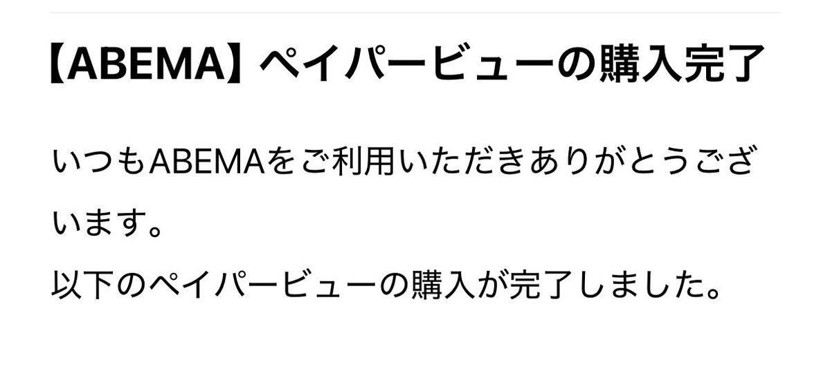 _luvvv___'s tweet photo. 今日どうしても行けないけどppv買ったよ( i꒳i )fc投票もした！ https://t.co/eF4vstbGDl