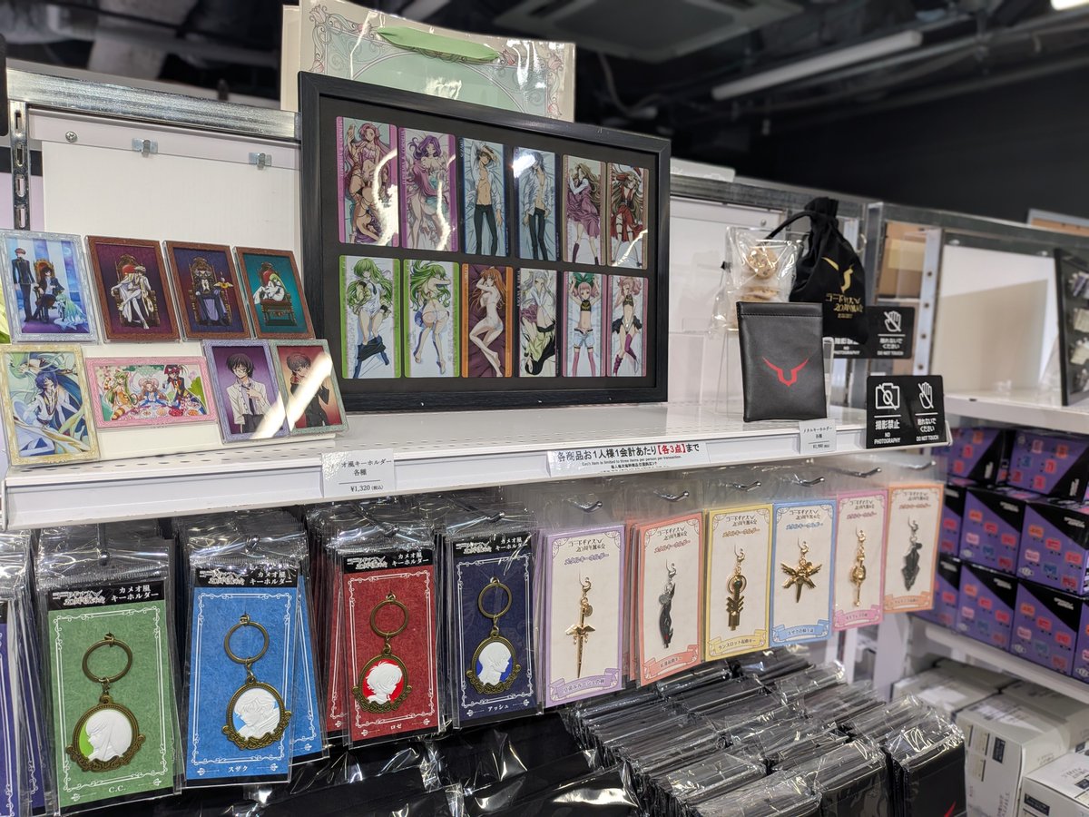 geass20thex's tweet photo. ✨#コードギアス20周年展 東京会場✨
2⃣6⃣日目がスタート💫
当日券は会場にて販売中🎫
皆様のご来場を心よりお待ちしております🌟
▽公式HP
https://t.co/OIllgOk3Pb
#geassp #コードギアス https://t.co/6186xofLzX
