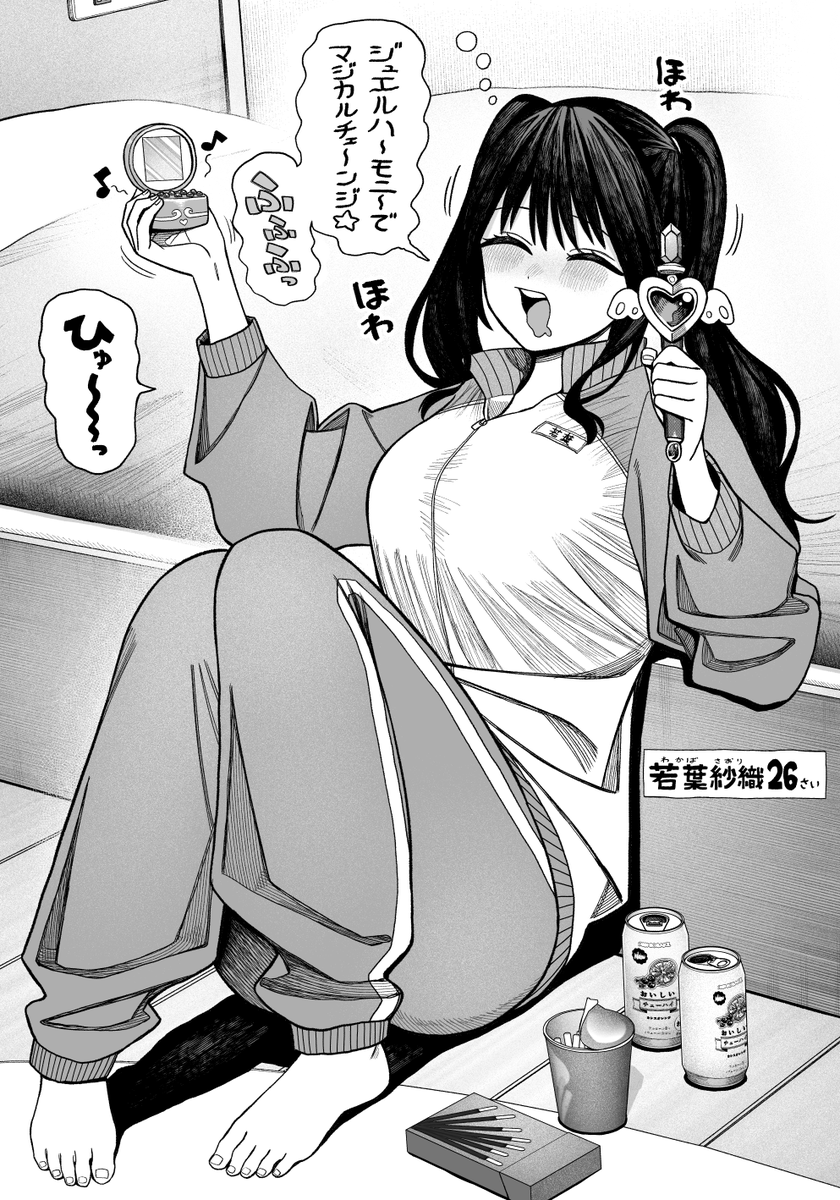 matsumoto1325's tweet photo. たのしいおとなの夜 https://t.co/XJbm7r36mh