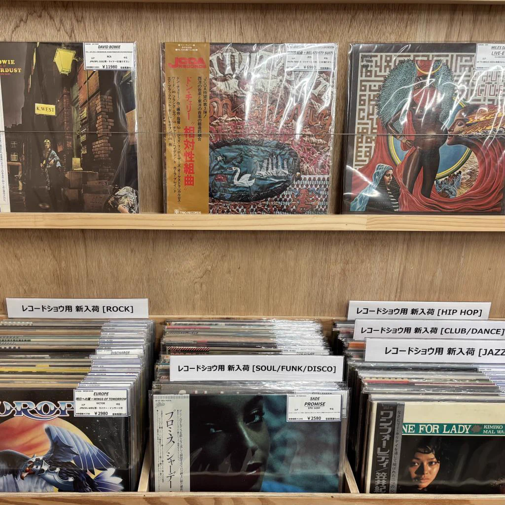 音楽萬屋Kent磐田店 ［中古レコード販売・買取］ (@Kentjapan_rock) / X