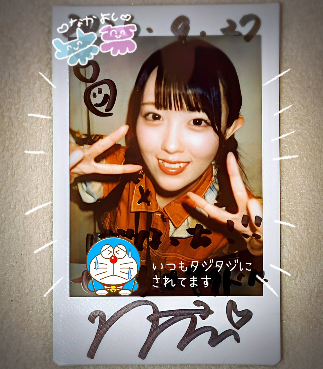 tabasako's tweet photo. 日曜日MOSAiC #8われ 凪海ちゃん。特典会行くといつも秒で鋭いツッコミ入れてくるので必ず行く前に想定問答を繰り返して行くようにしてるよ。結果的に行くのはいつも遅め🙃
#凪海 https://t.co/CZag08wgEl