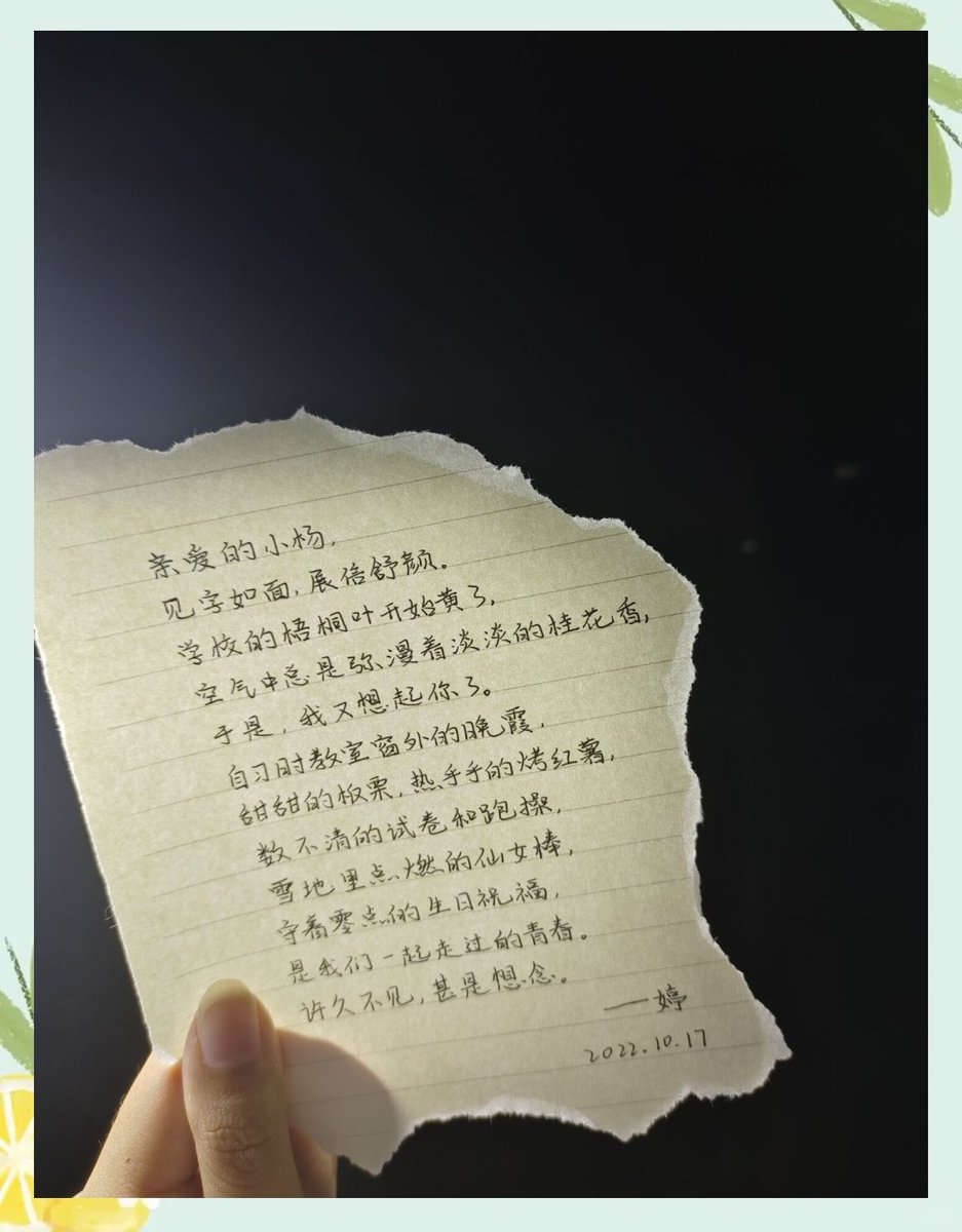queennwei_5_af7's tweet photo. [In this story, the 俸, 固 and 故 characters carry warm emotions that connect people closely.] https://t.co/TxYX7UtOFf