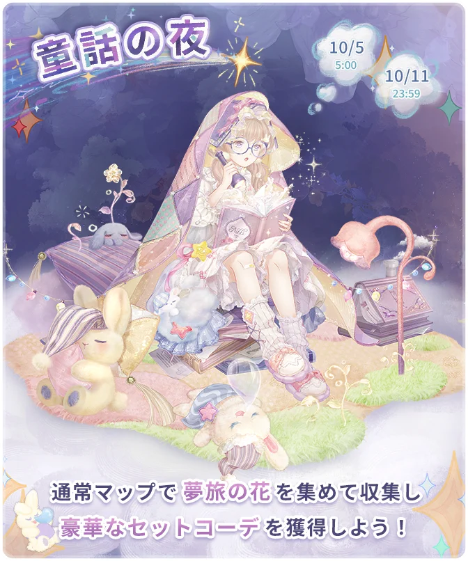 ミラクルニキ公式 (@miraclenikkijp) / X