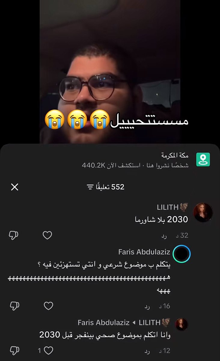 iiluvmydaddy's tweet photo. #بلا_نقاب_٢٠٣٠ https://t.co/ITJSxLzfGC