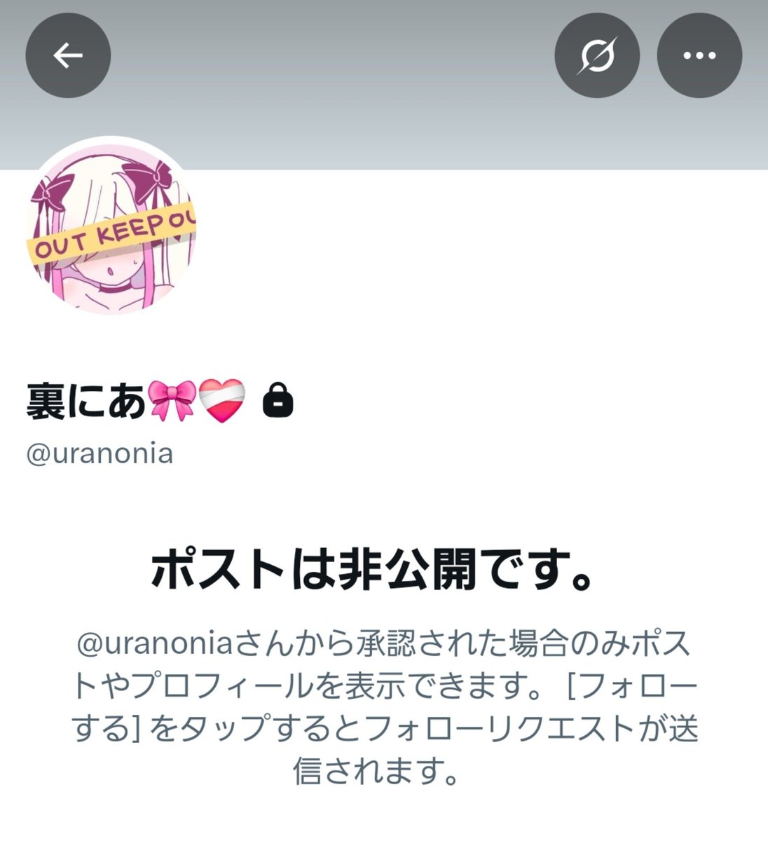 misotonkotsu41's tweet photo. にあおじさん(@uranonia)鍵かけちゃったら拾い画えろ画像使ってフォロワーからお金巻き上げれなくなっちゃうよ？？？wwwwwwwww

 #愛夢にあ https://t.co/Y5CYdIvwvx