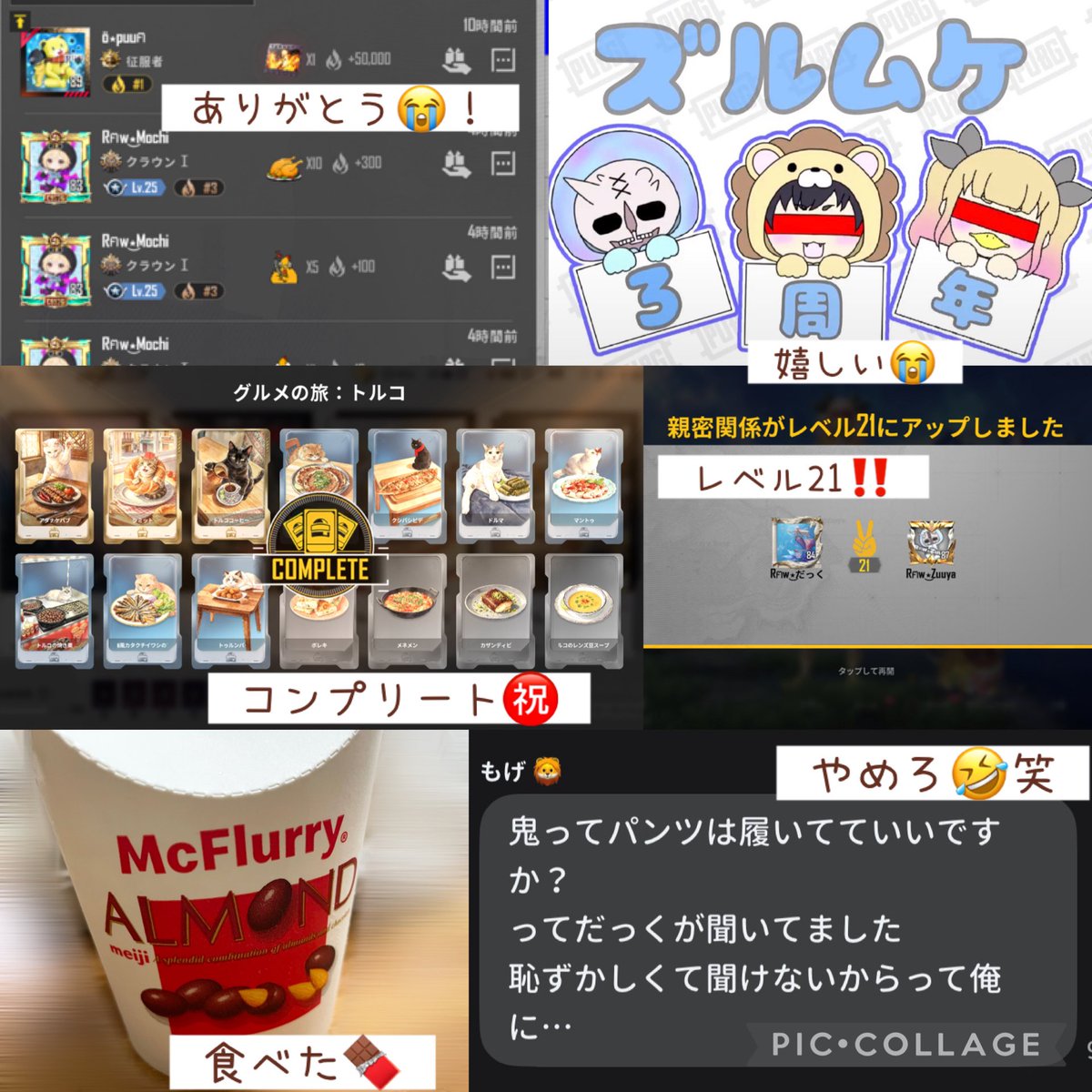 duck__325's tweet photo. 久々あこちゃんJAM爺さん
初めましてのえみりあさんと🔫
短い時間だったけどありがとう︎🫶🏻

絶剣さん⚔️もこちゃん🪻のお誕生日会🎂
🪻は明日みたいだけど2人とも
お誕生日おめでとうございます👏🏻⟡.·
ちゃんち🐘もお疲れ様~❕
🥒の笑い方好きすぎる笑笑

最近のいろいろᝰ✍🏻✩꙳ https://t.co/LStAysLGyq