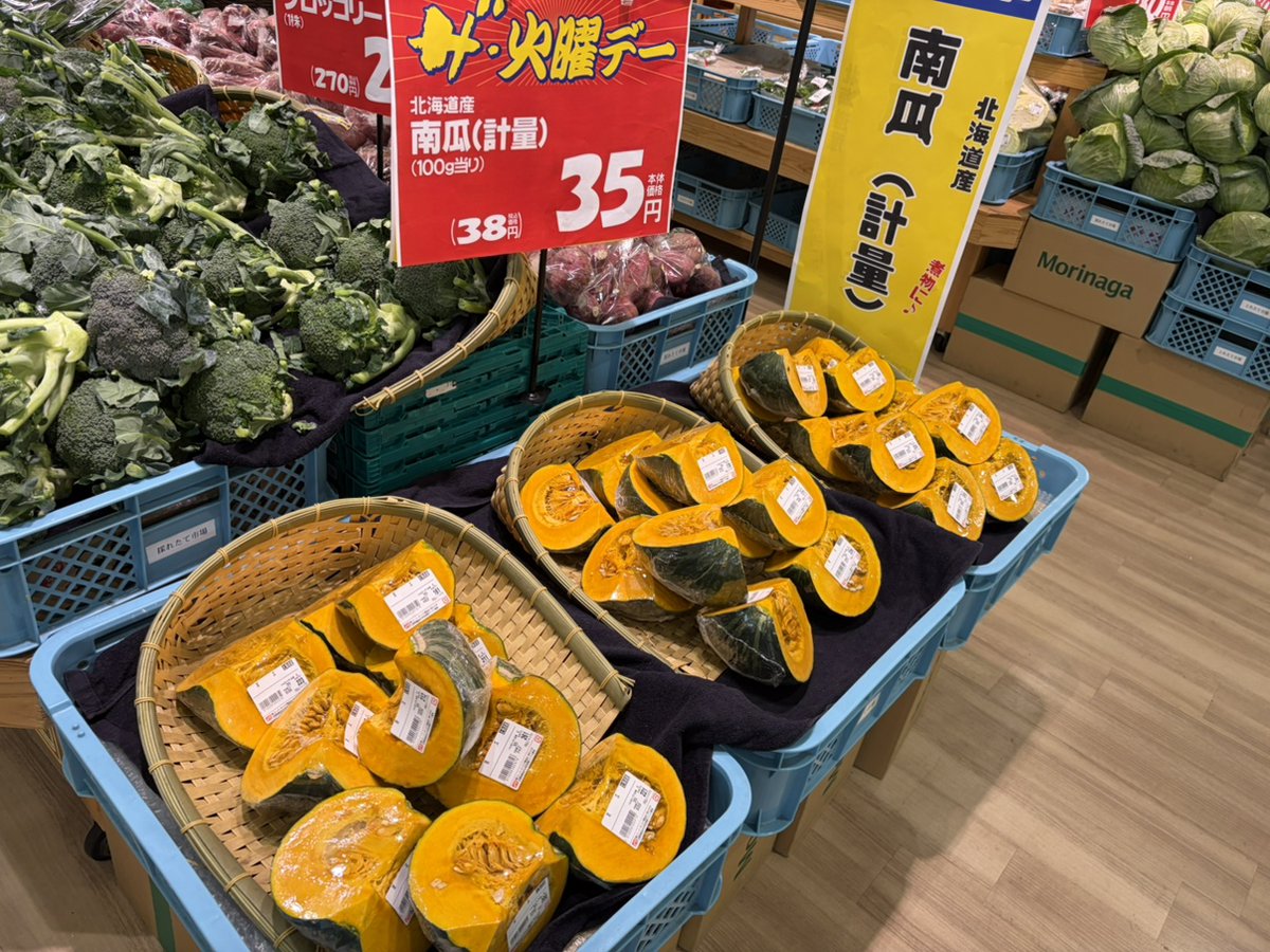 morikashima's tweet photo. お肉の日ですが…青果チーフも本気です激熱🔥

火曜恒例【#野菜ばら売り】ズラリと勢揃い！ 人参・胡瓜・玉ねぎ・ピーマンなど、高騰中の今だからこそ限界価格でご奉仕中プライスダウン✨
キノコ100円コーナーも大好評🍄 
#今日の夕食 はお肉と野菜のまとめ買いで決まり！お店でお待ちしてます👍
#鹿島 https://t.co/llVj9F4vbt