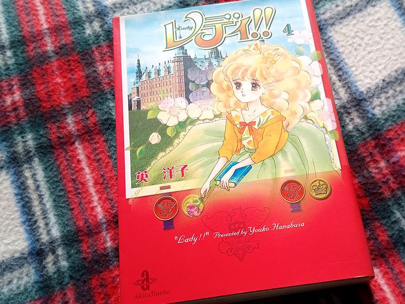 yhfanpage_j's tweet photo. ✳️お知らせ✳️
来月10月の一ヶ月間は『レディ!!』40周年の特別企画のポストをお届けします。特集や「キャラクター名鑑」等、いつものポストはお休みです💦新刊のお知らせのポストはお届けいたします🌹🍀 https://t.co/iRt35hTQC5