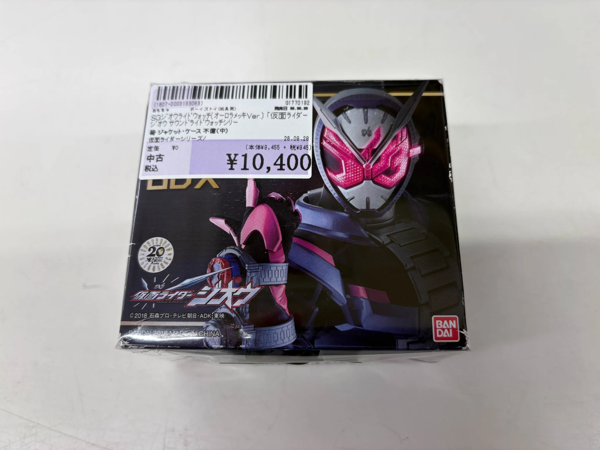 駿河屋近見店 в X: „仮面ライダージオウ SGジオウライドウォッチ