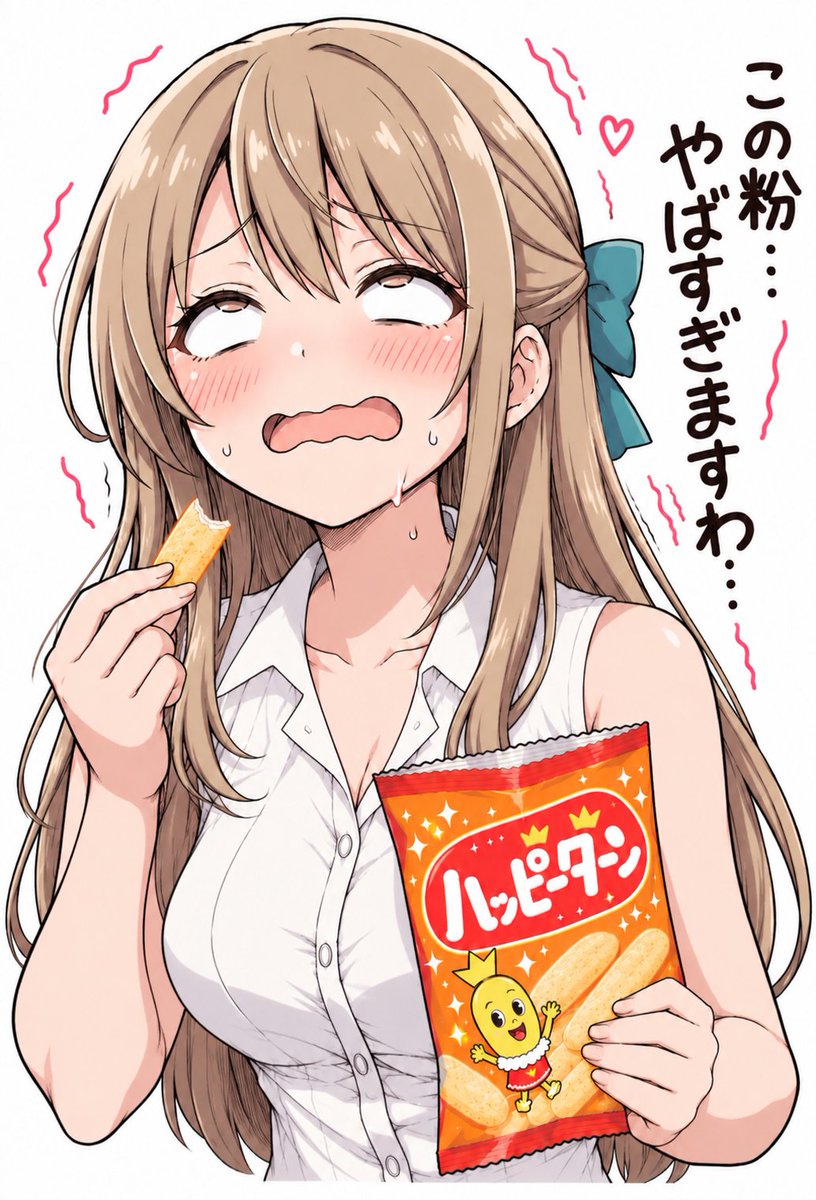 ko_to_ba_no_aya's tweet photo. すわ… https://t.co/c1IL96sFWh