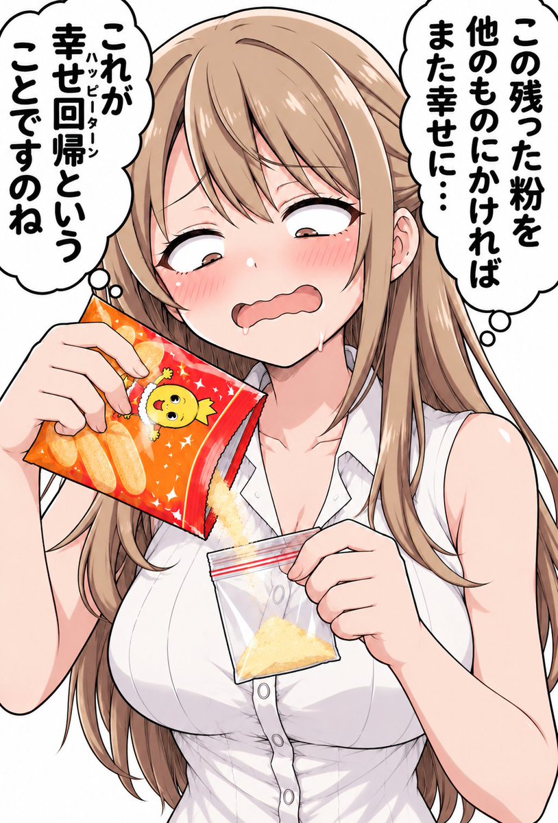 ko_to_ba_no_aya's tweet photo. すわ… https://t.co/c1IL96sFWh
