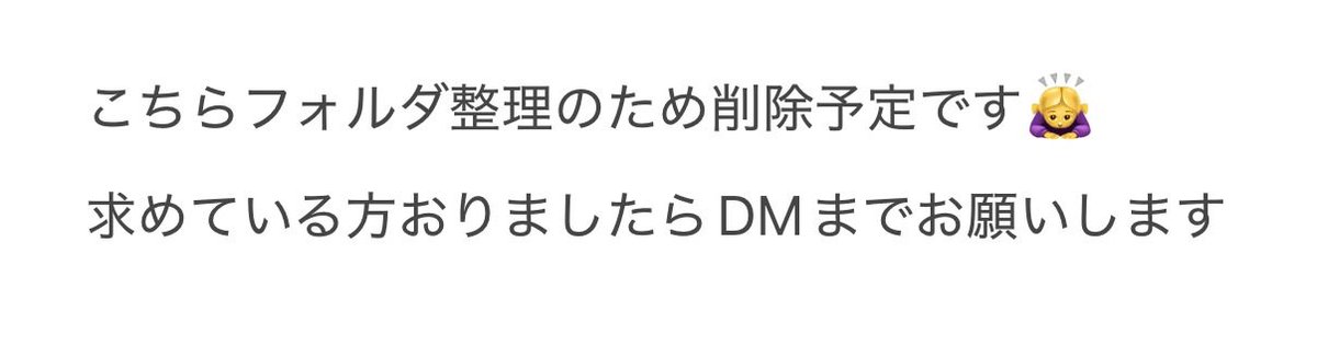 __s____q's tweet photo. 💋ﾏｲ ⛸ 🛼🎥  千🌿 千ba lala🐜
⑨/⑤ 🌆☀️ 📕日 

🐿ト fan🈂️ 🤏🐜〼

🐚🐦固定📮確認の⬆️DⓂ️まで🙏

💙💚💛🧡🩷💜5 https://t.co/wc0aoj4wIh