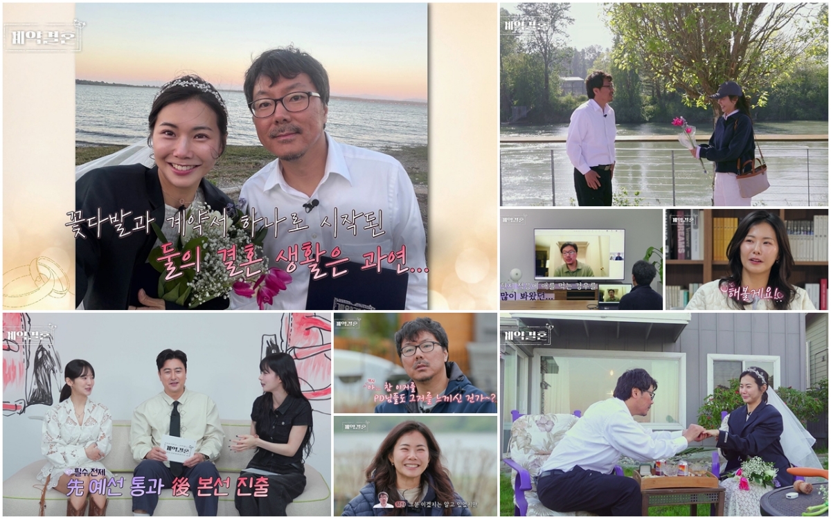 fiq_D_flover's tweet photo. [📰] The first episode of <Contract Marriage>, recorded a combined average rating of 1.3% and a peak rating of 1.6%. The show got off to a very strong start surpassing a 1% average rating in its premiere

🔗https://t.co/lLfelp5M0M

#이채영 #LeeChaeyoung
#fromis_9 #프로미스나인 https://t.co/0T5VCmxOEo