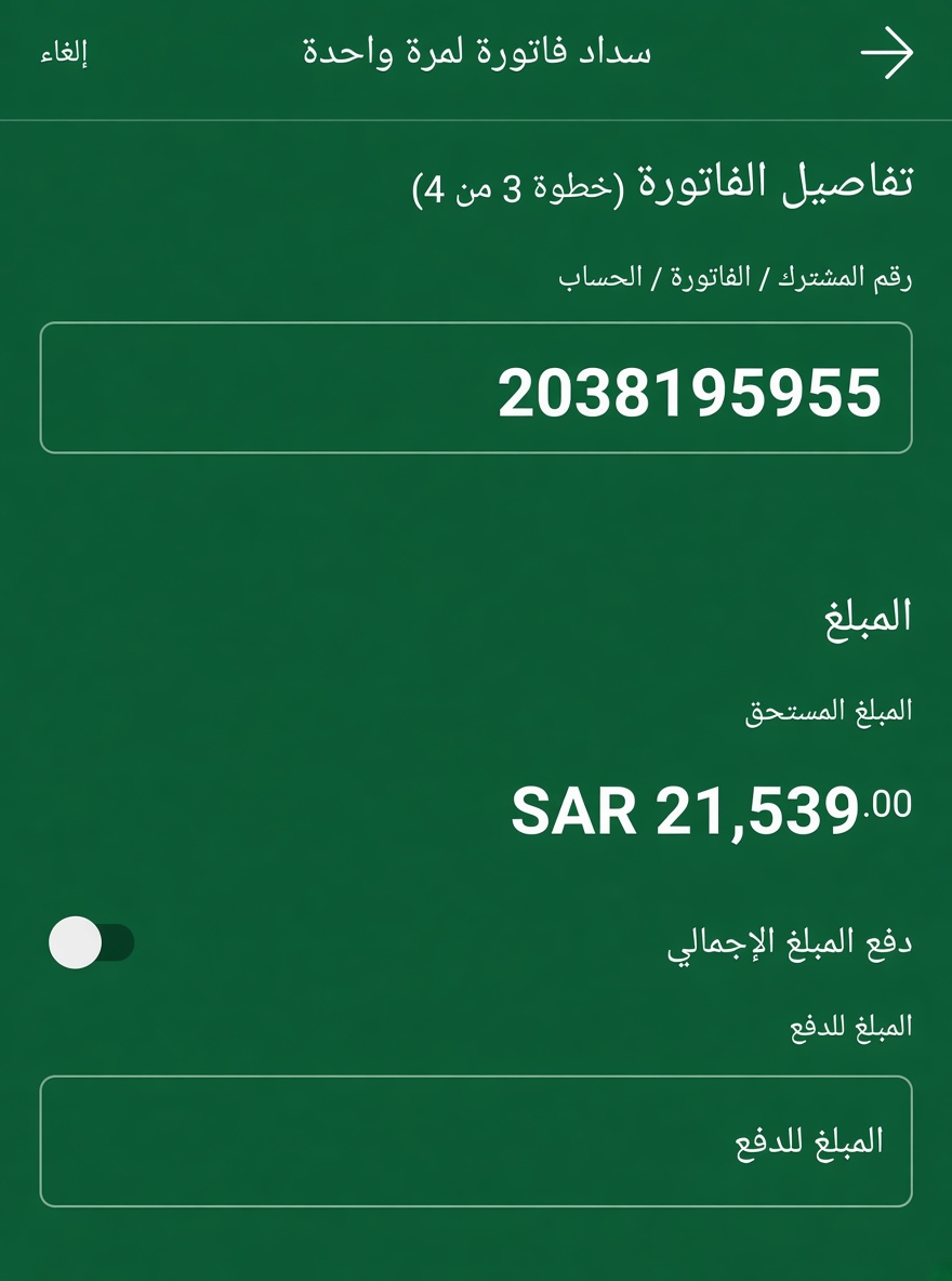 Ali_Sa_Sa1's tweet photo. @ben_aftan اللهم في هذه الساعة ساعة استجابة أن تجعل بالفرج يارب وتقضى عني الدين يا ارحم الراحمين https://t.co/0edYgWbR34