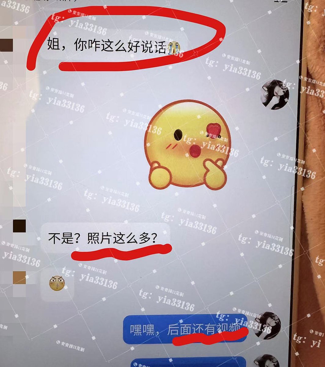DRX17840045's tweet photo. 好评更新：
“安安你好说话”
“照片这么多”
谢谢宝宝们的喜欢，嘿嘿
我这个人好说话主要是有两个原因，第一个就是我玩x已经很久了，一年多了嘛，积累了不少的经验，所以有什么不懂的都可以随时来问我，我基本上都能够讲得很清楚，第二个就是我觉得人跟人之间最重要的就是沟通和理解，凡事好商量 https://t.co/5Hv0xJoYLE