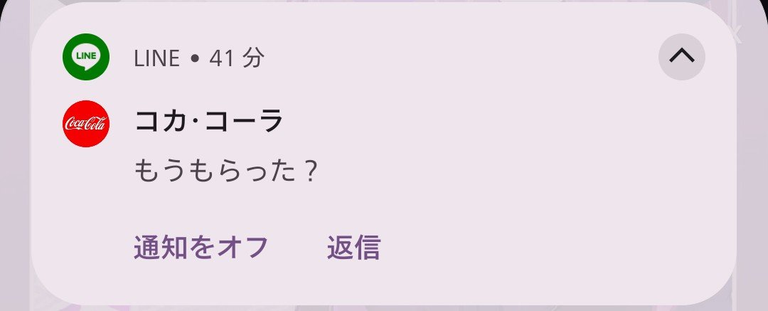 hati3974's tweet photo. 友達のノリで聞いてくんなよw https://t.co/LT3GK392ix