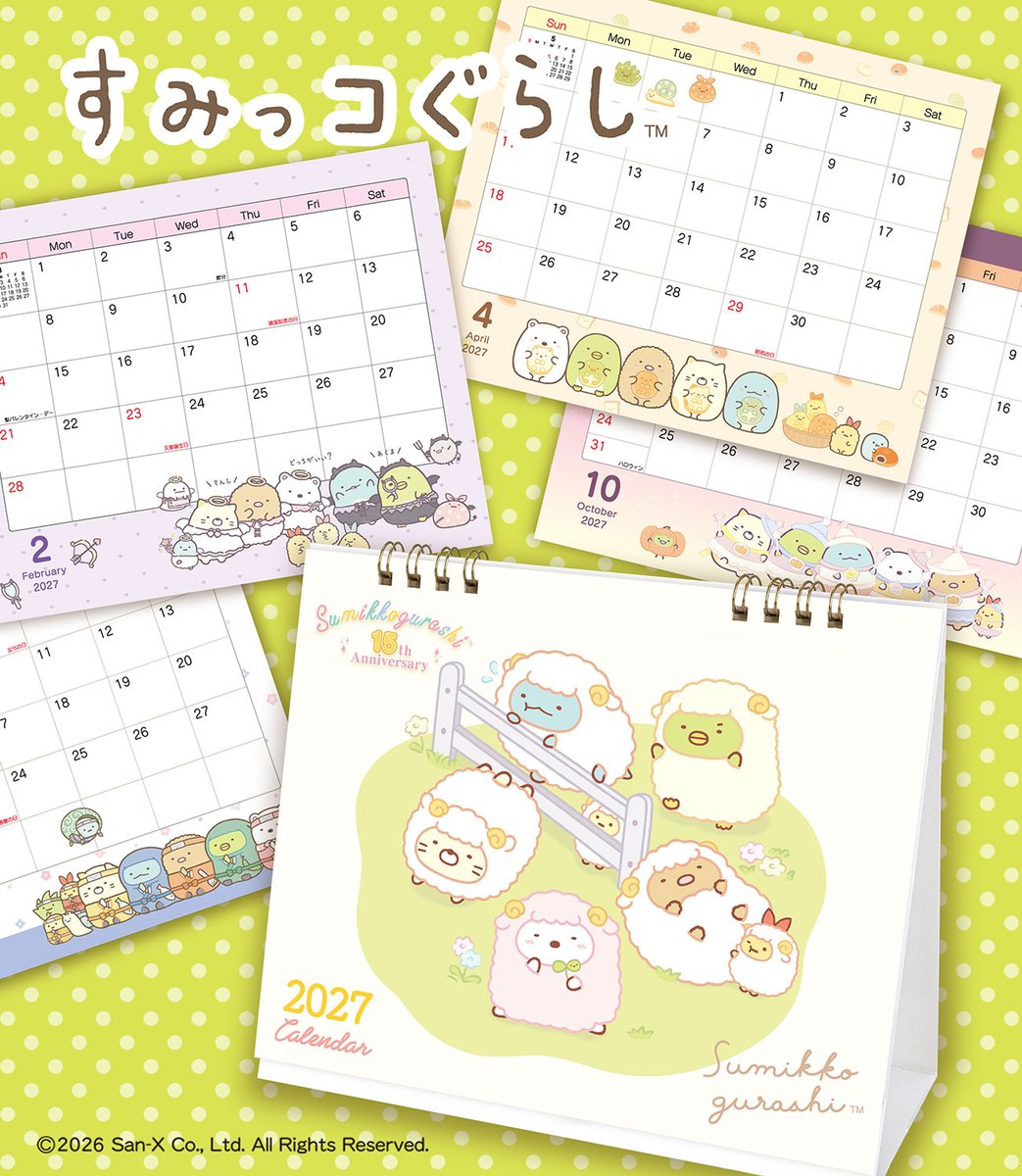 CC_TODAN's tweet photo. 本日すみっコぐらしの卓上カレンダー（干支）2027年版が発売✨

干支のひつじに扮したかわいいすみっコたちの表紙に、
毎月違ったテーマが楽しめる盛りだくさんのカレンダーです！

2027年版限定　かわいいひつじの表紙絵柄をお見逃しなく👀

＼卓上カレンダー すみっコぐらし（干支）／
→https://t.co/NY2nequ7zX