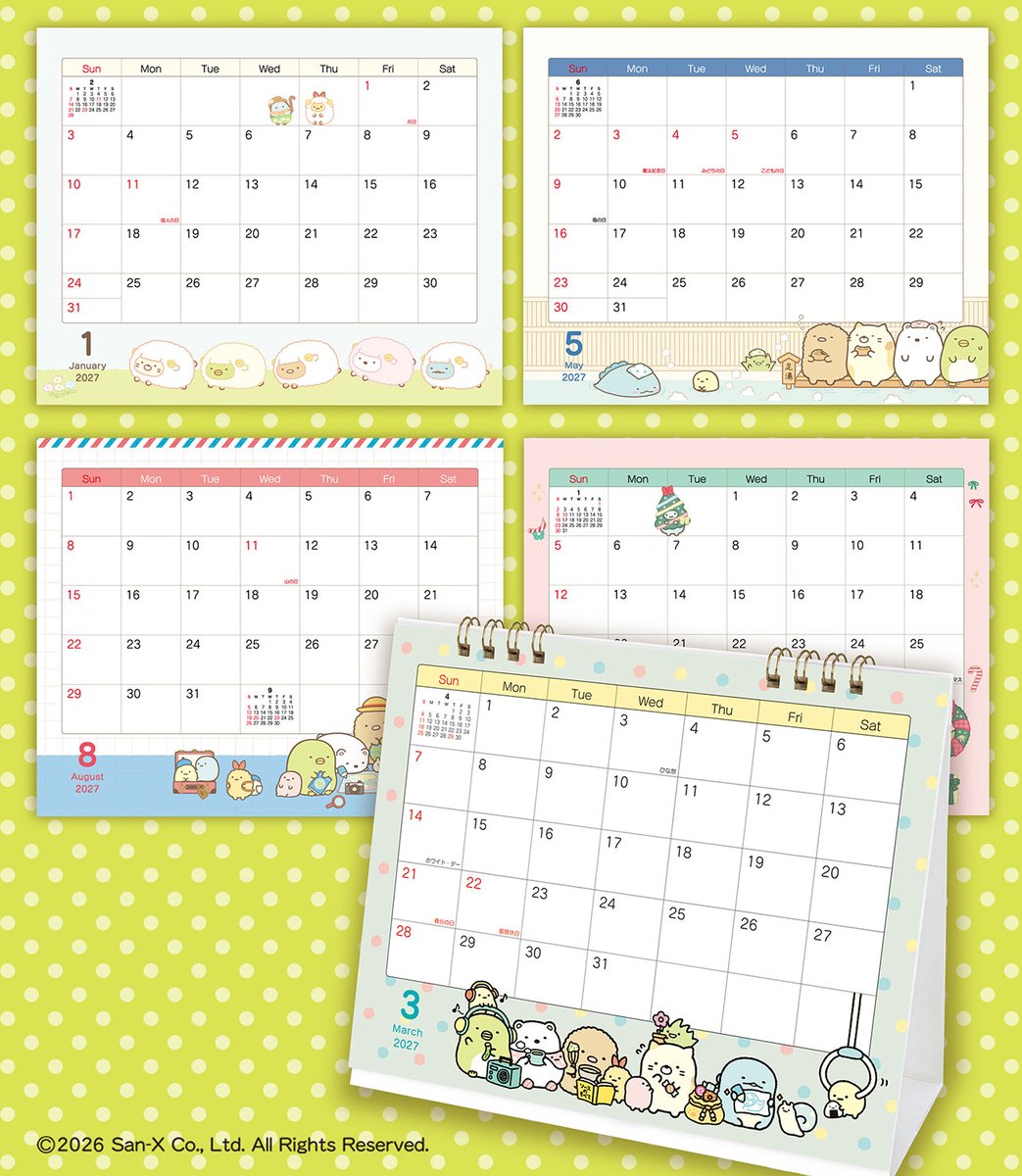 CC_TODAN's tweet photo. 本日すみっコぐらしの卓上カレンダー（干支）2027年版が発売✨

干支のひつじに扮したかわいいすみっコたちの表紙に、
毎月違ったテーマが楽しめる盛りだくさんのカレンダーです！

2027年版限定　かわいいひつじの表紙絵柄をお見逃しなく👀

＼卓上カレンダー すみっコぐらし（干支）／
→https://t.co/NY2nequ7zX