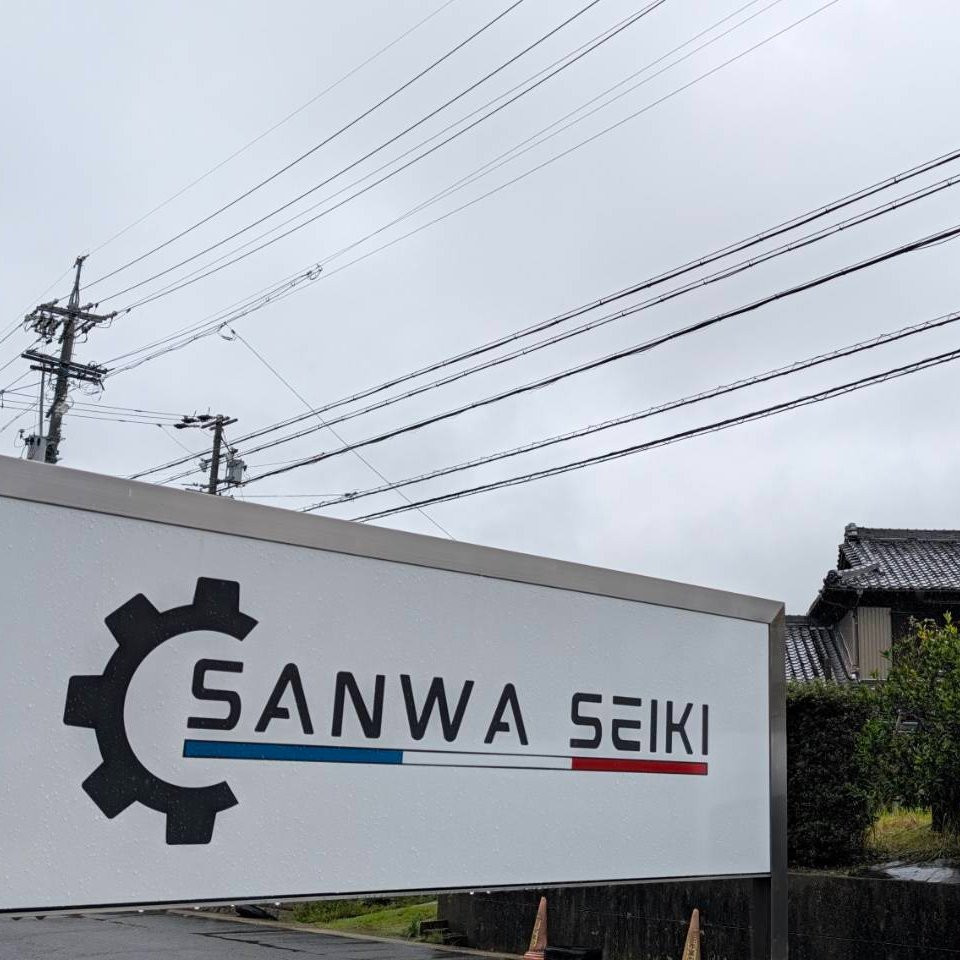 Sanwaseiki's tweet photo. おはようございます
今日は秋雨前線の影響で、一日中雨模様です
気温もあまり上がらず肌寒いので
傘と羽織り物をお忘れなく

先日は浜松へ行っていました
浜松のお土産といえば、やはり猫様用のごはんですね🐈

本日もよろしくお願いします!
#企業公式が毎朝地元の天気を言い合う https://t.co/Kh2viXP6gq