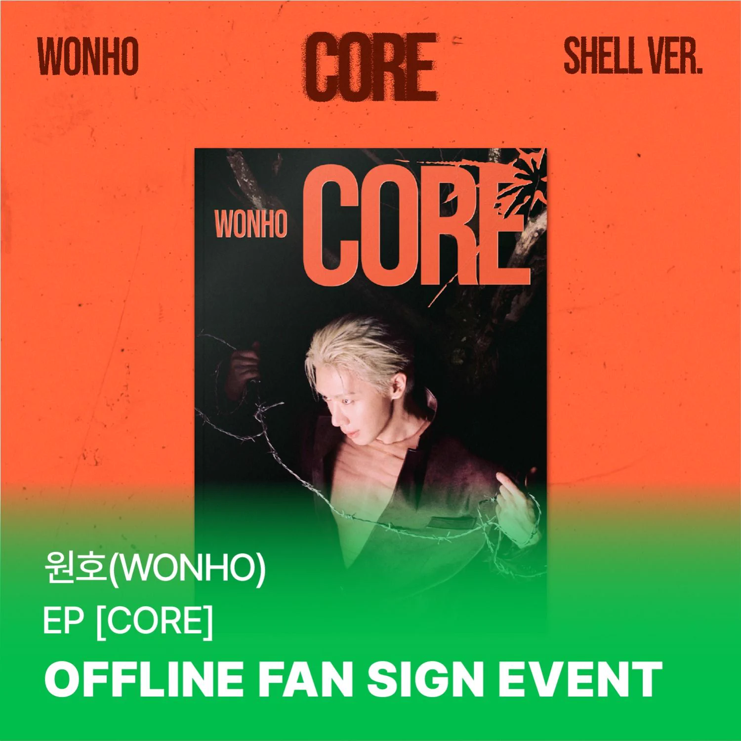 WONHO CORE 8/1 Soundwave ヨントン 当選サイン入PC パッピンス❄サイン会代行 on X: 