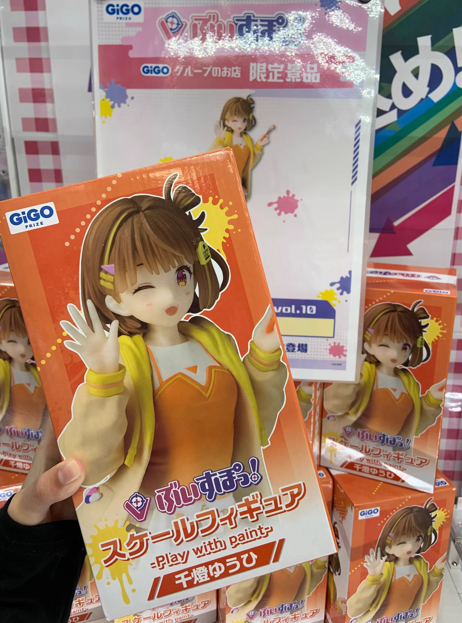 【新品希少】ビゴライブ プライズ GiGOイオンモール新発田 on X: 