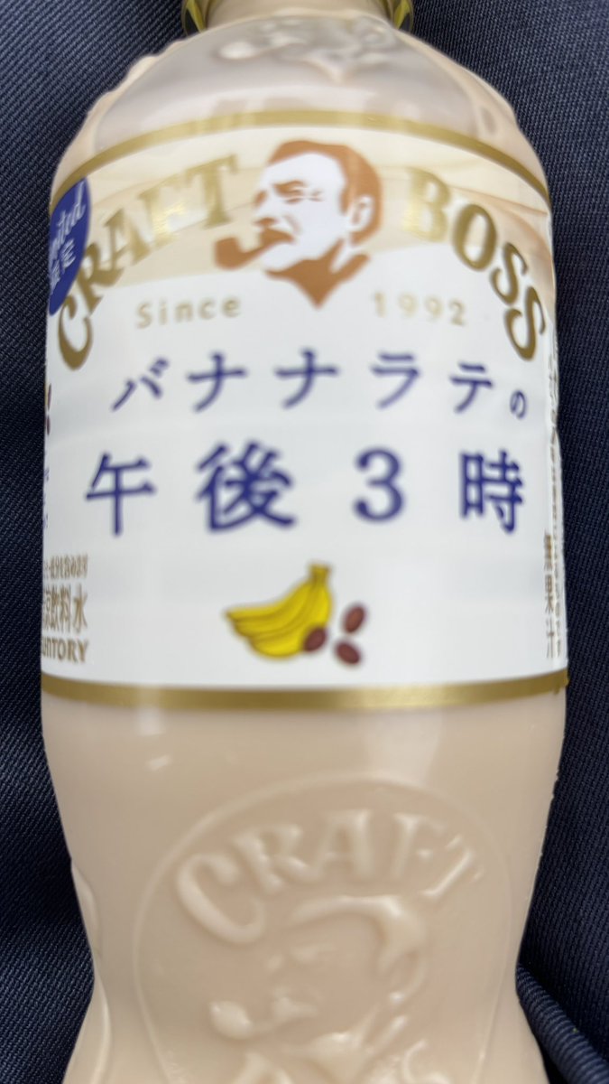 teo05365288's tweet photo. まだ午前１０時だけど

飲むよ

お前を https://t.co/U5HNi2BGdR