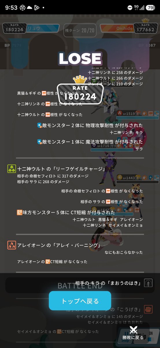 PNNK14's tweet photo. このアレイオーンの何もおこらなかったis 何？
#エグリプト https://t.co/ZklraaHeLs