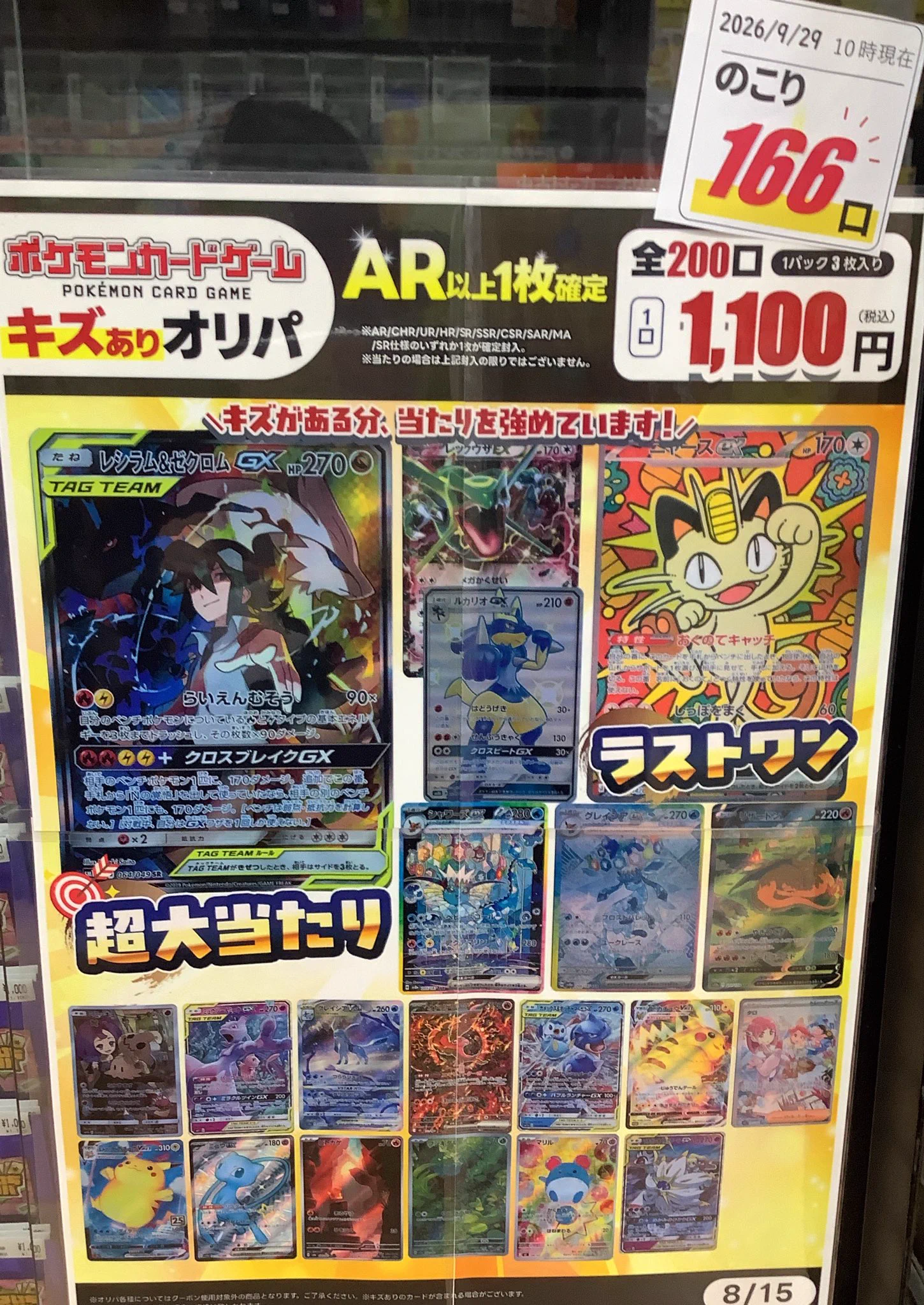 ふるいち高野店 on X: 